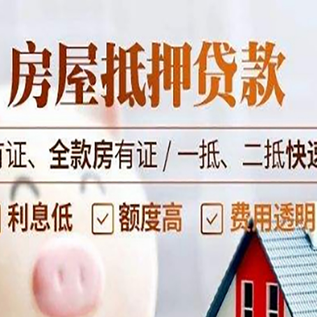 蛟河贷款中介公司新渝启服要的资料