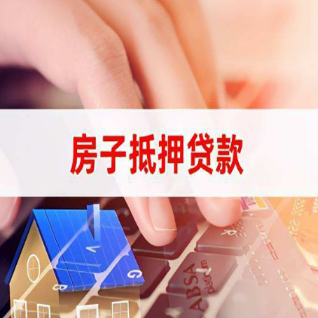 蛟河贷款公司正规的有哪些新渝启服