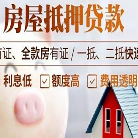 蛟河贷款助贷公司新渝启服靠谱公司