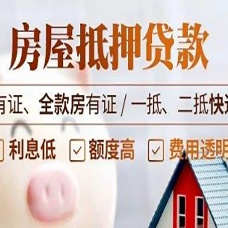 蛟河贷款中介公司新渝启服本地公司