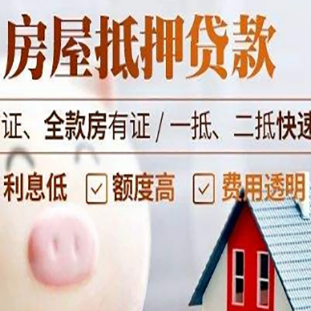 蛟河企业贷款需要满足银行的什么条件?