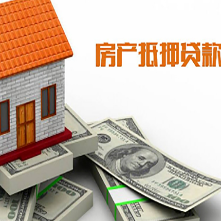 蛟河贷款利率哪家银行比较低?