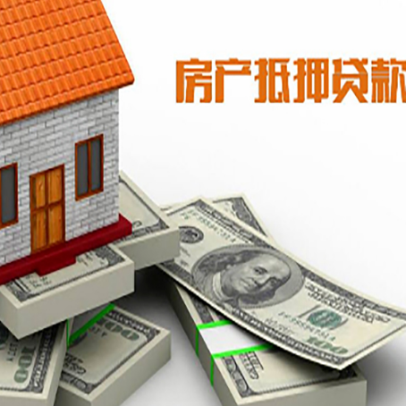 蛟河房子抵押贷款会受征信有逾期的影响吗?